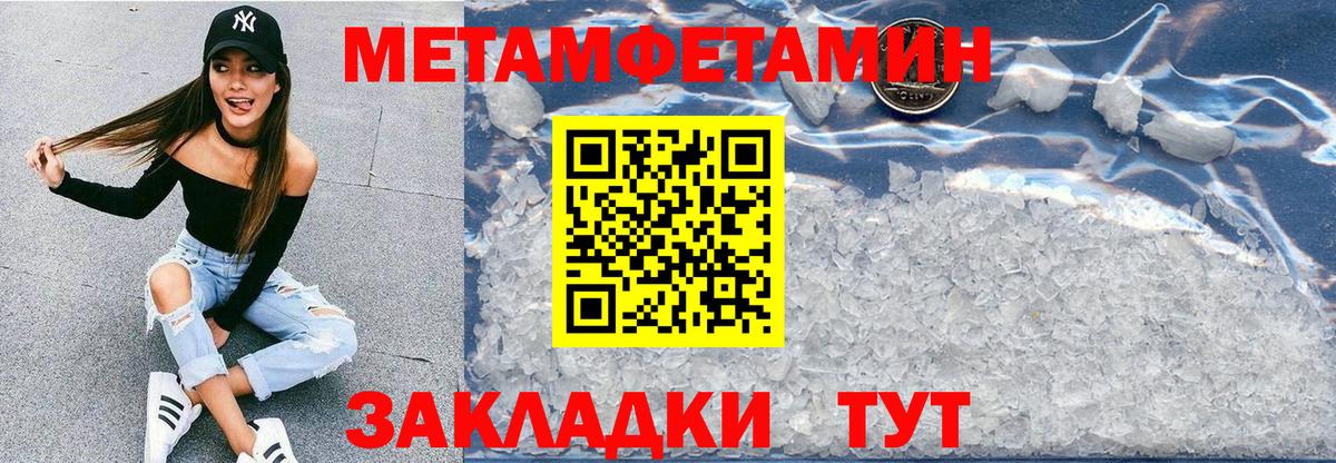 АМФ Розовый Семилуки