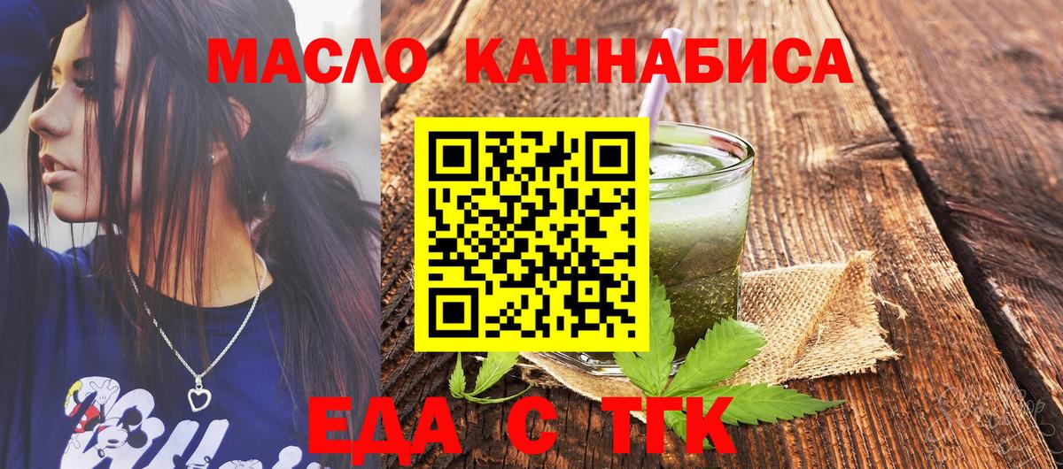 Семилуки  Canna-Cookies марихуана  Вход с VPN 