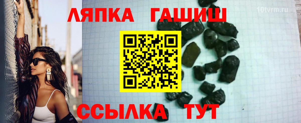 Гашиш hashish Семилуки