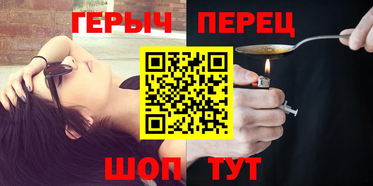 Героин афганец Семилуки