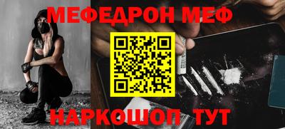 mdpv Бузулук