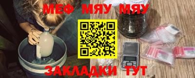 mdpv Бузулук