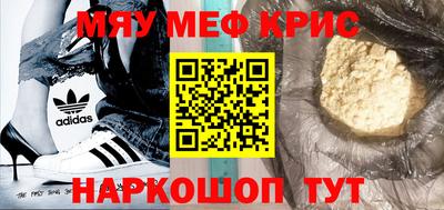 mdpv Бузулук
