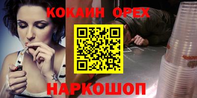 марихуана Будённовск