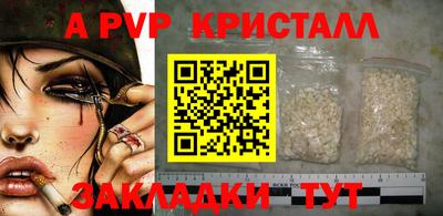 mdpv Бузулук