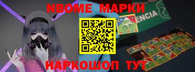 марихуана Будённовск