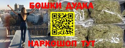 mdpv Бузулук