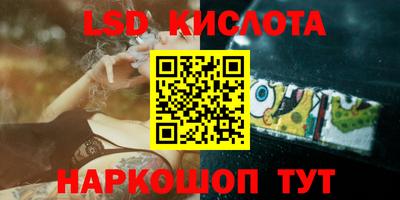 марихуана Будённовск