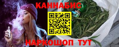 марихуана Будённовск