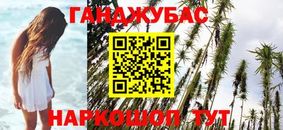 марихуана Будённовск