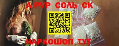 марихуана Будённовск