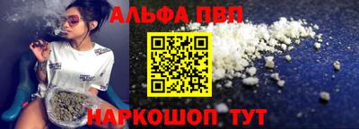 mdpv Бузулук