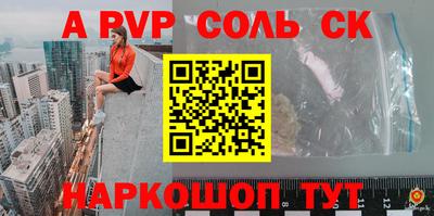 mdpv Бузулук