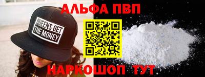 mdpv Бузулук
