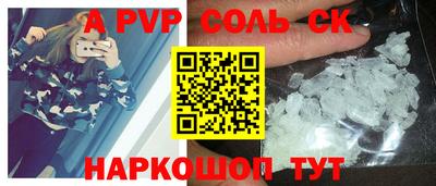mdpv Бузулук