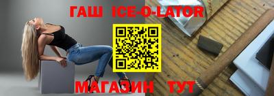 марихуана Будённовск
