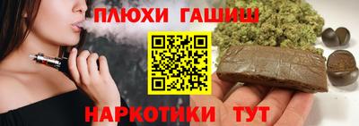 марихуана Будённовск