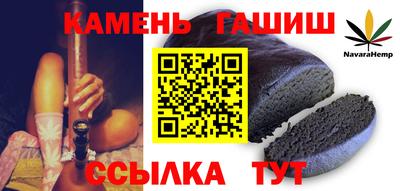 марихуана Будённовск