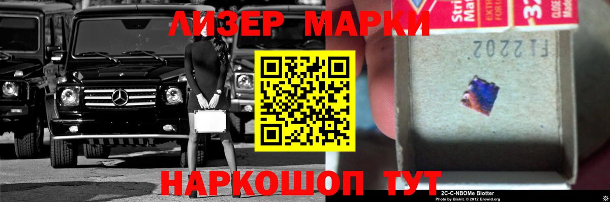 Лсд 25 экстази кислота Семилуки