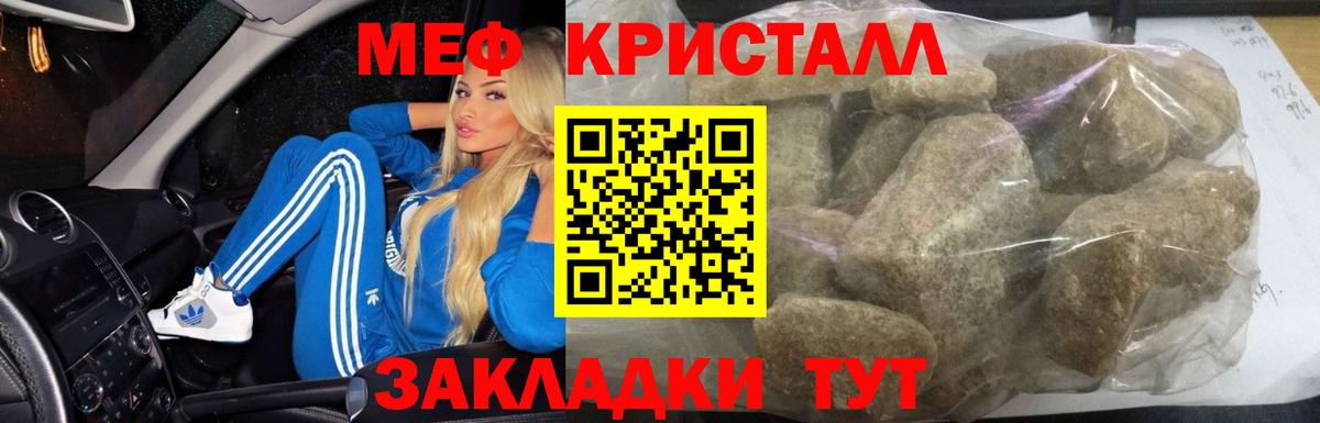 NBOMe  ГАШ  Меф МЯУ МЯУ  Вход с VPN  МАРИХУАНА  Кетамин  Где найти наркотики?  Мефедрон   Alpha-PVP СК   Семилуки  Codein 