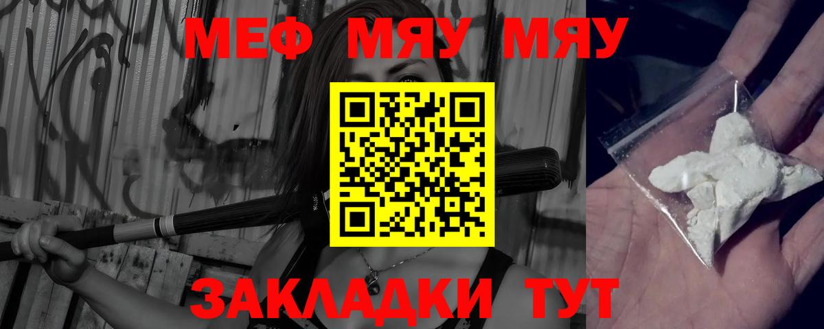 КОКАИН Семилуки