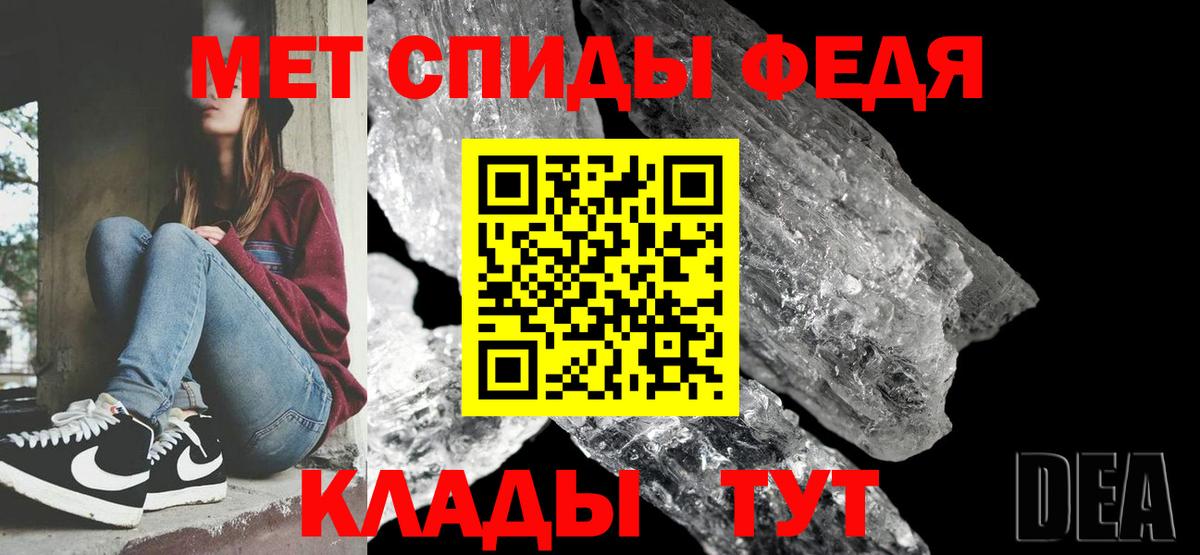 Первитин витя  Вход с VPN  Семилуки 
