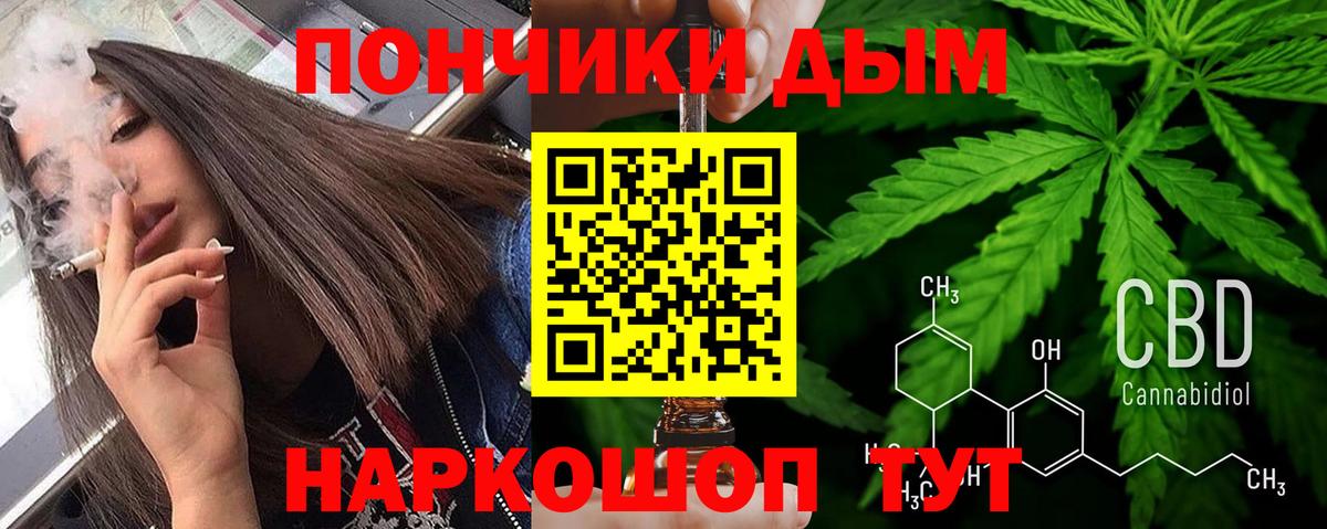 Конопля VHQ Семилуки