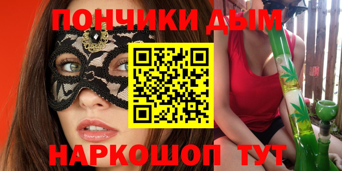 Шишки марихуана THC 21%  Канабис семена  Семилуки  Вход с VPN  Шишки марихуана LSD WEED  Канабис ГИДРОПОН 